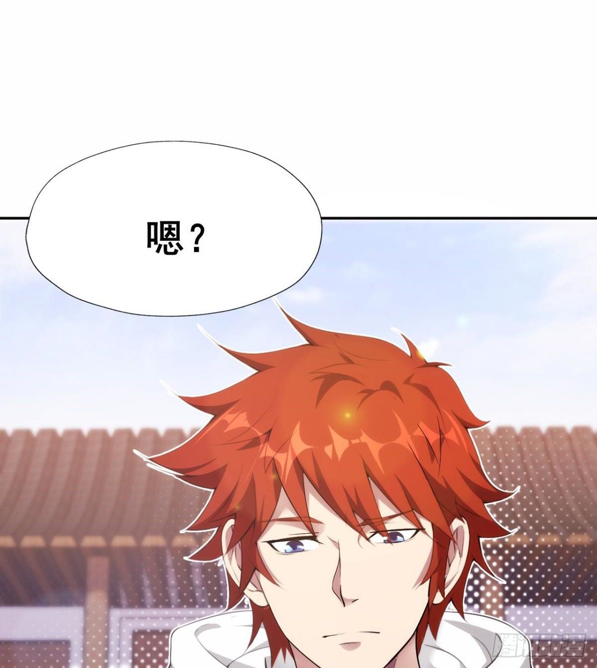 《武逆山河》第21话 话最多的人 第23页