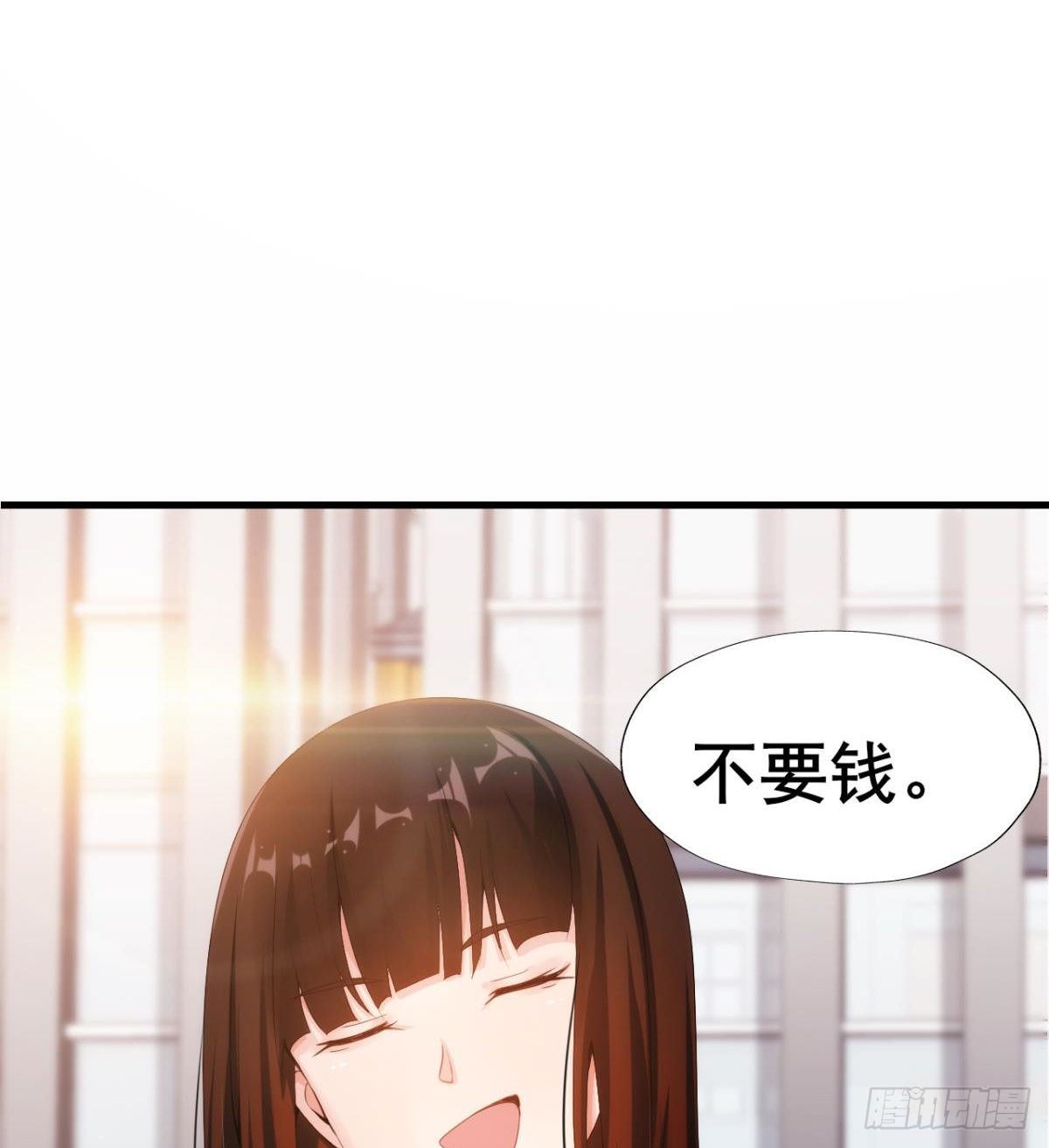《武逆山河》第24话麻辣警花 第36页