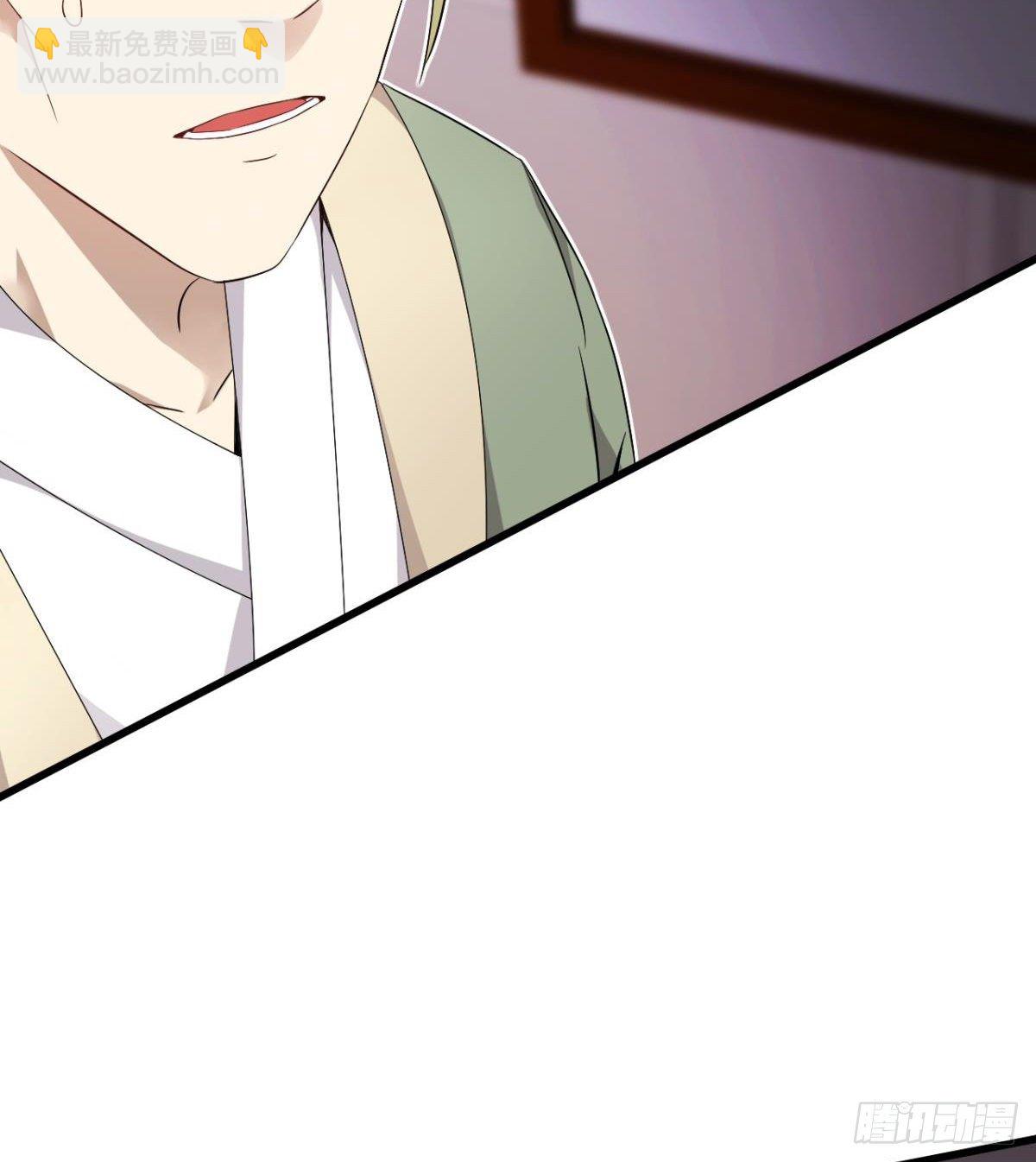 《武逆山河》第29话 神一般的赌术 第24页
