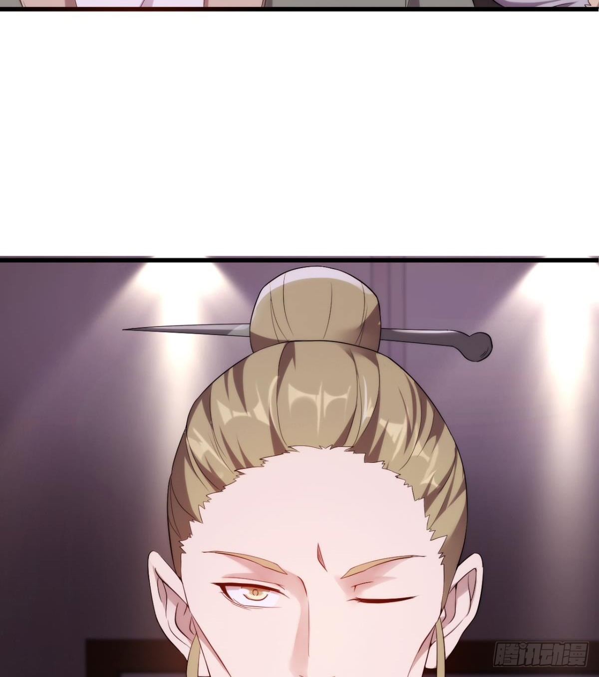 《武逆山河》第28话 美女荷官登场 第19页