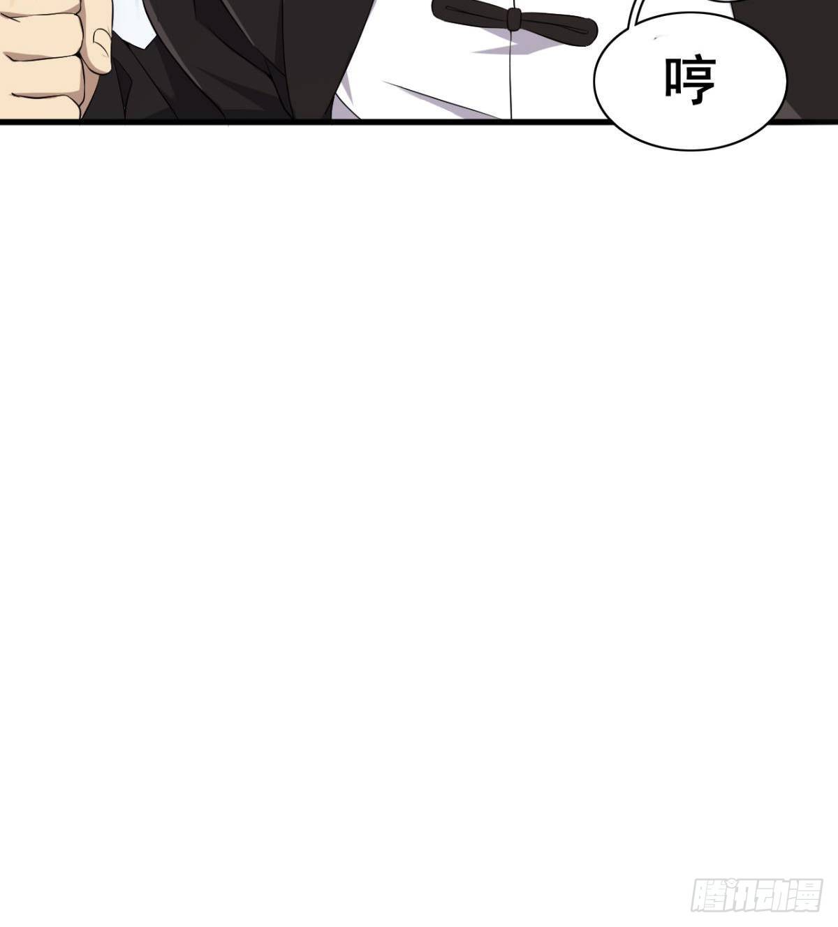 《武逆山河》第31话 大罗佛手 第17页