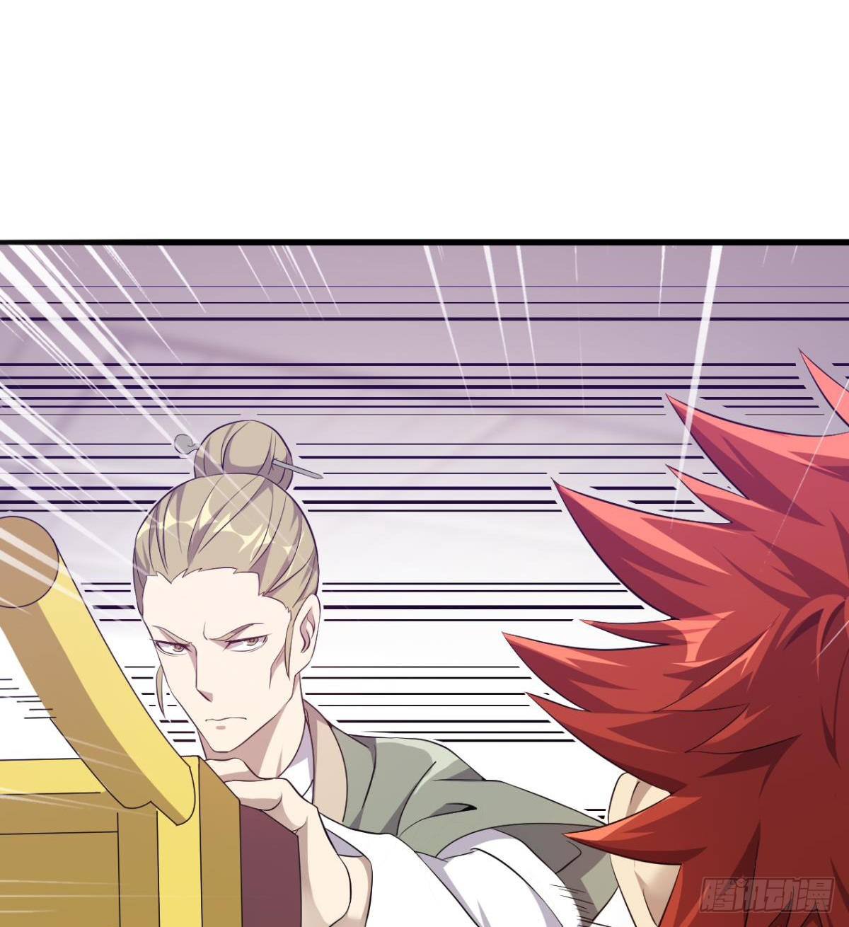《武逆山河》第31话 大罗佛手 第26页