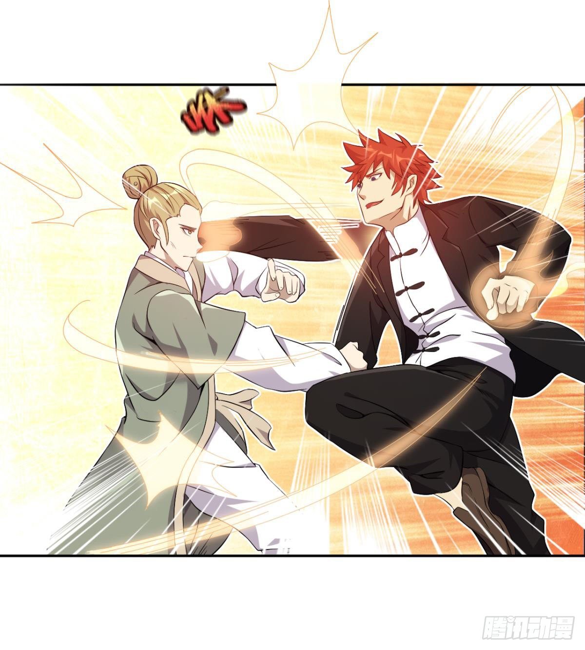 《武逆山河》第31话 大罗佛手 第45页