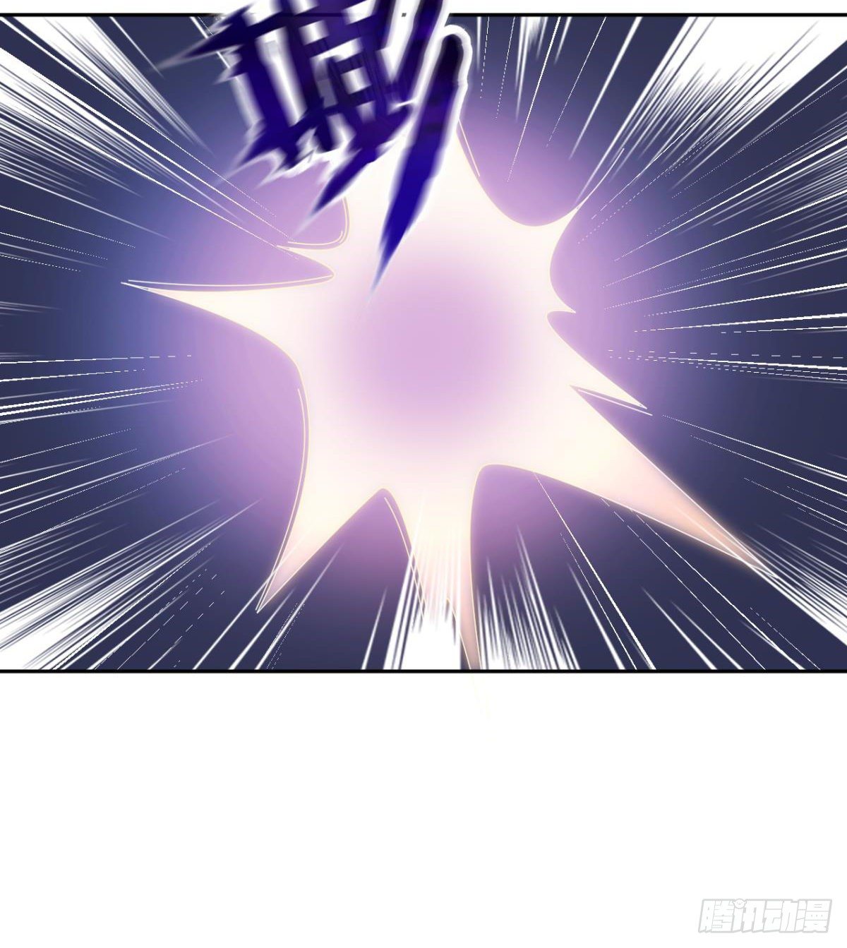 《武逆山河》第31话 大罗佛手 第48页
