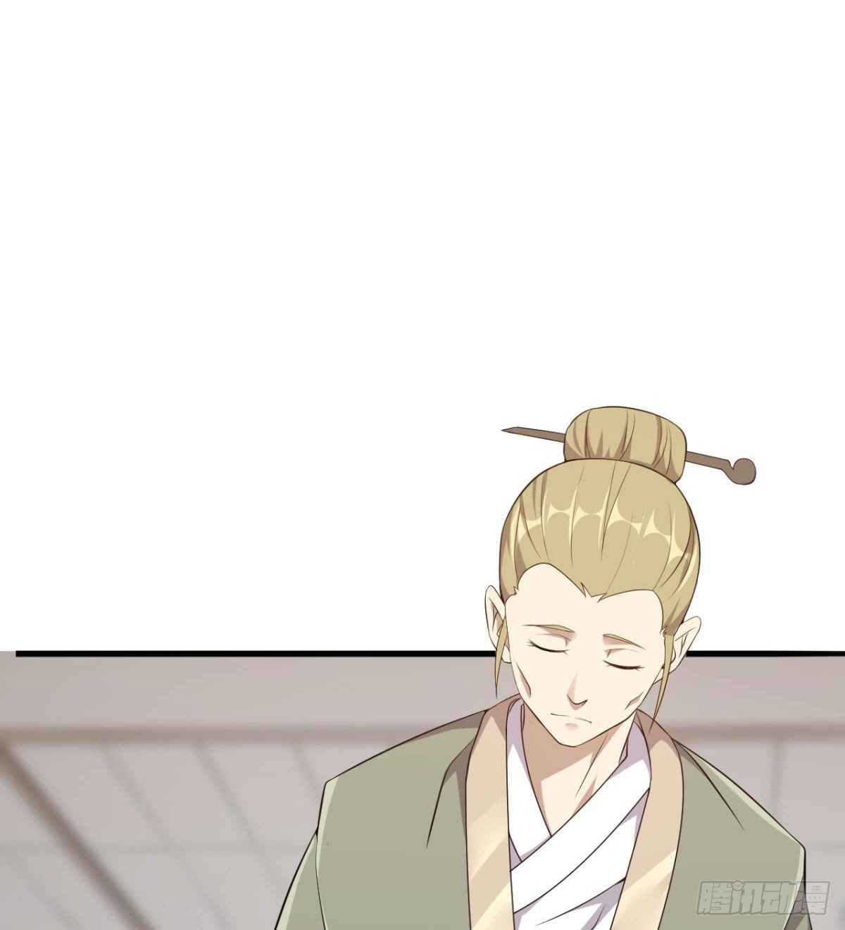 《武逆山河》第31话 大罗佛手 第7页