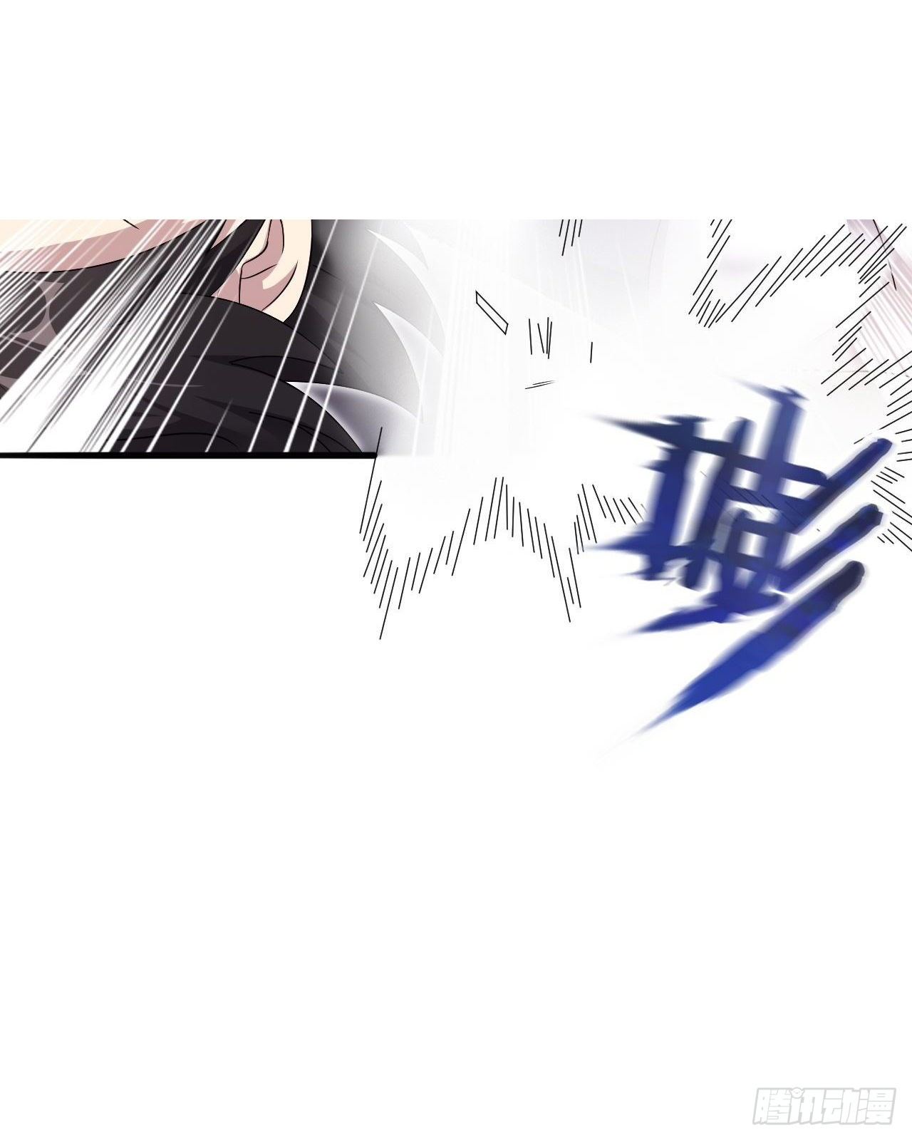 《武逆山河》第32话 有仇报仇 第37页