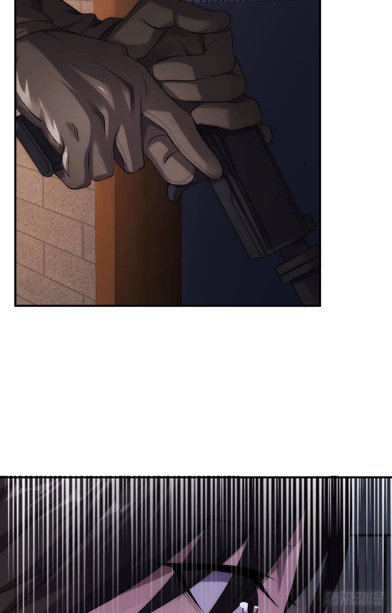 《武逆山河》第35话活着就得爽 第25页