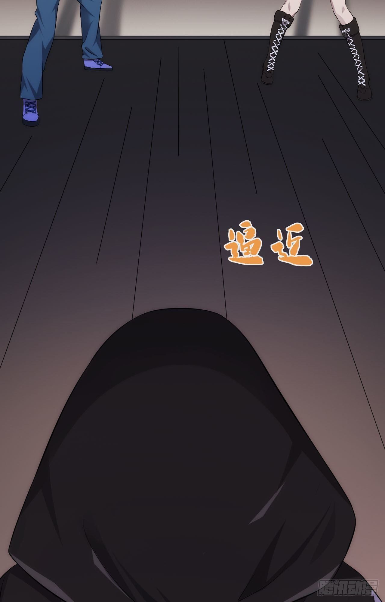 《武逆山河》第35话活着就得爽 第30页