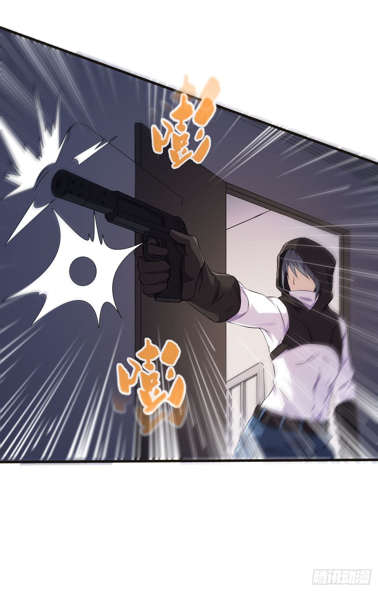 《武逆山河》第35话活着就得爽 第35页
