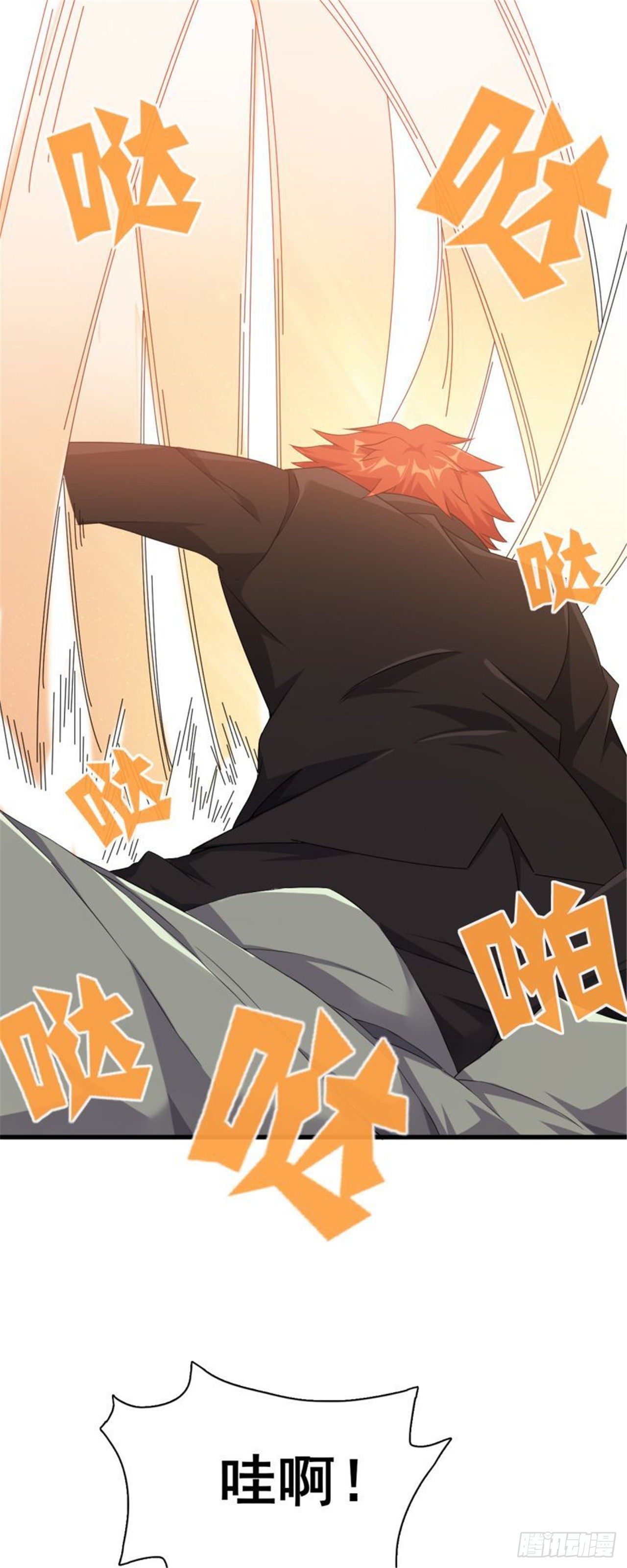 《武逆山河》第33话 美女也是资产之一 第34页