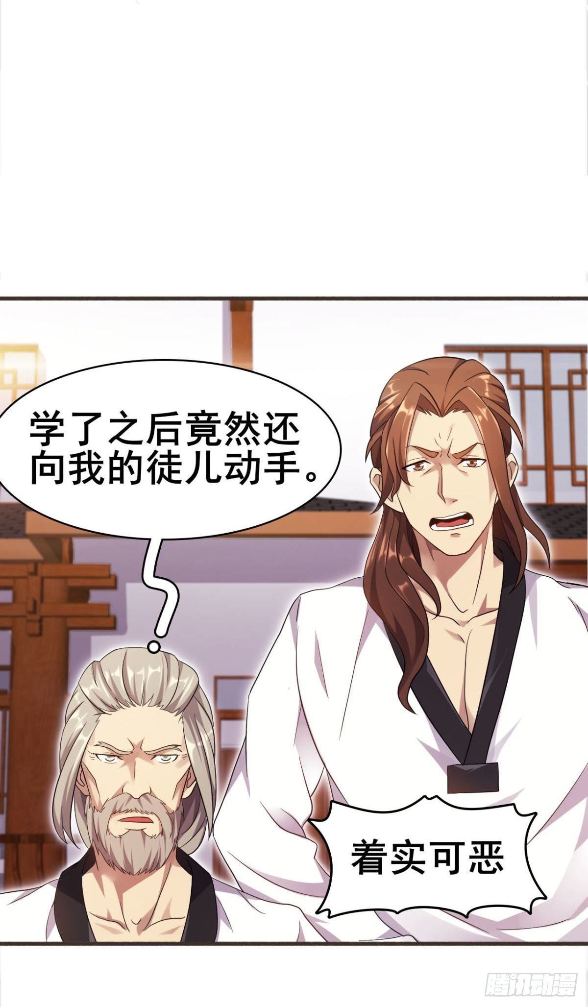 《武逆山河》第38话 韩国棒子又来了 第47页