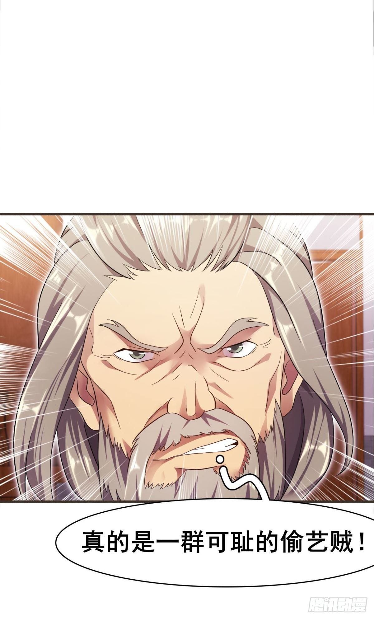 《武逆山河》第38话 韩国棒子又来了 第48页