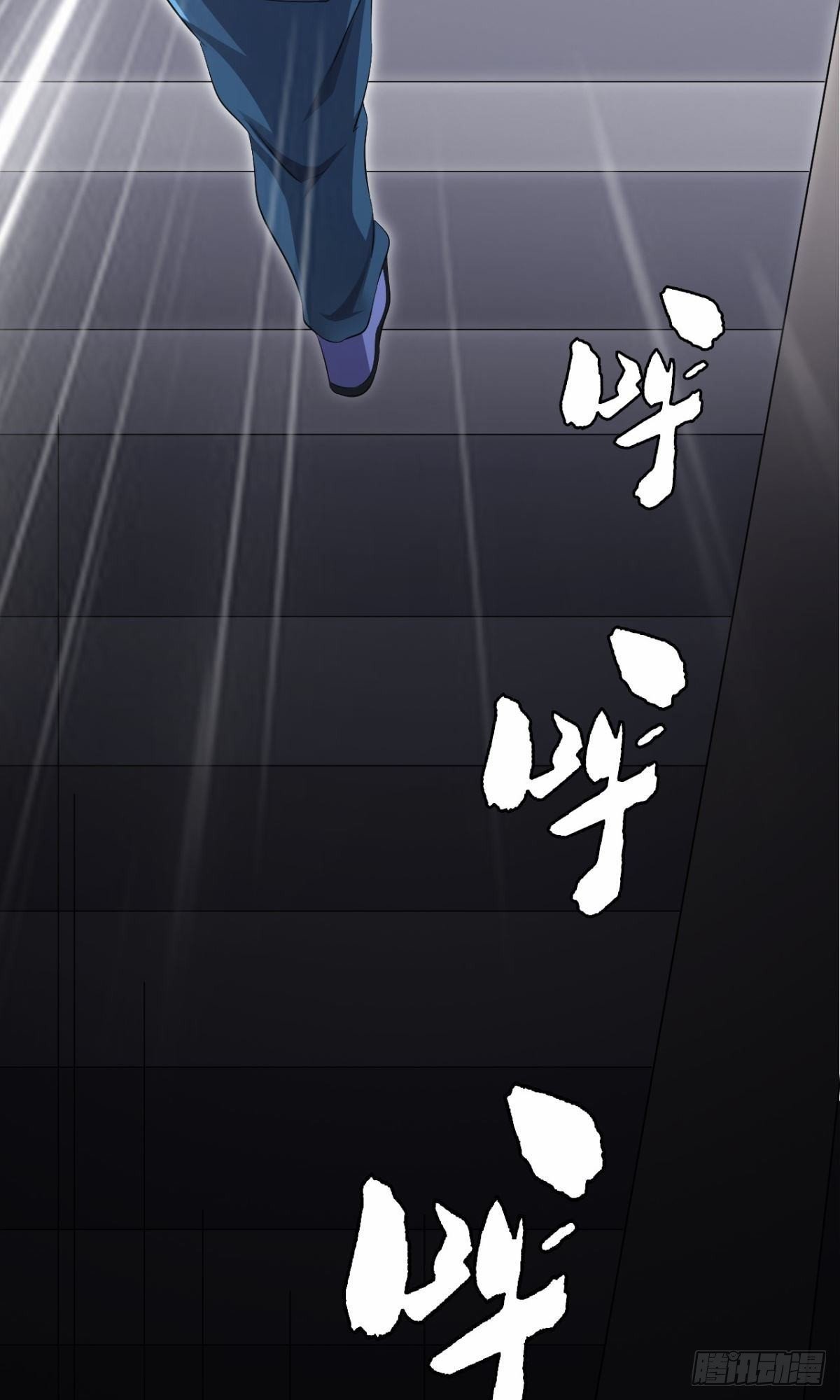 《武逆山河》第36话 天才巨波推 第28页