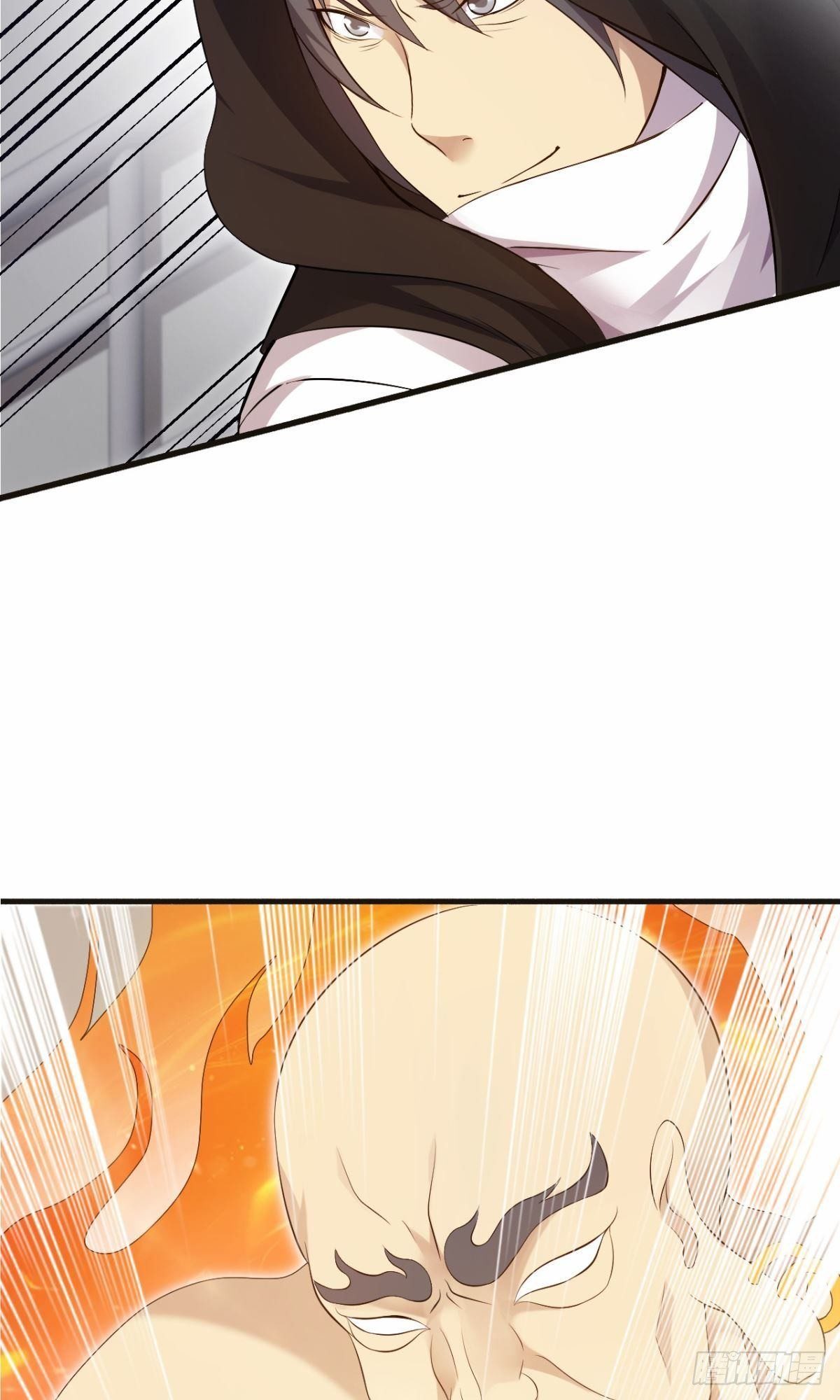 《武逆山河》第36话 天才巨波推 第33页