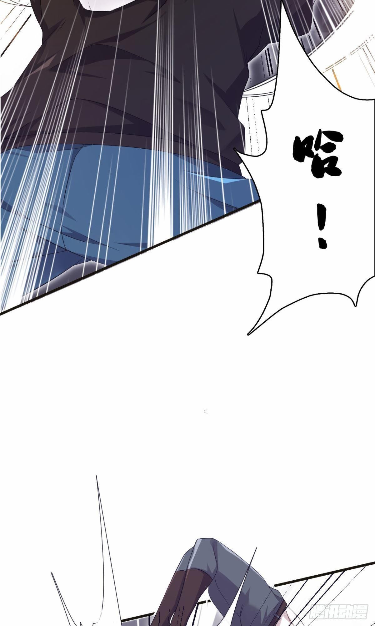 《武逆山河》第36话 天才巨波推 第35页