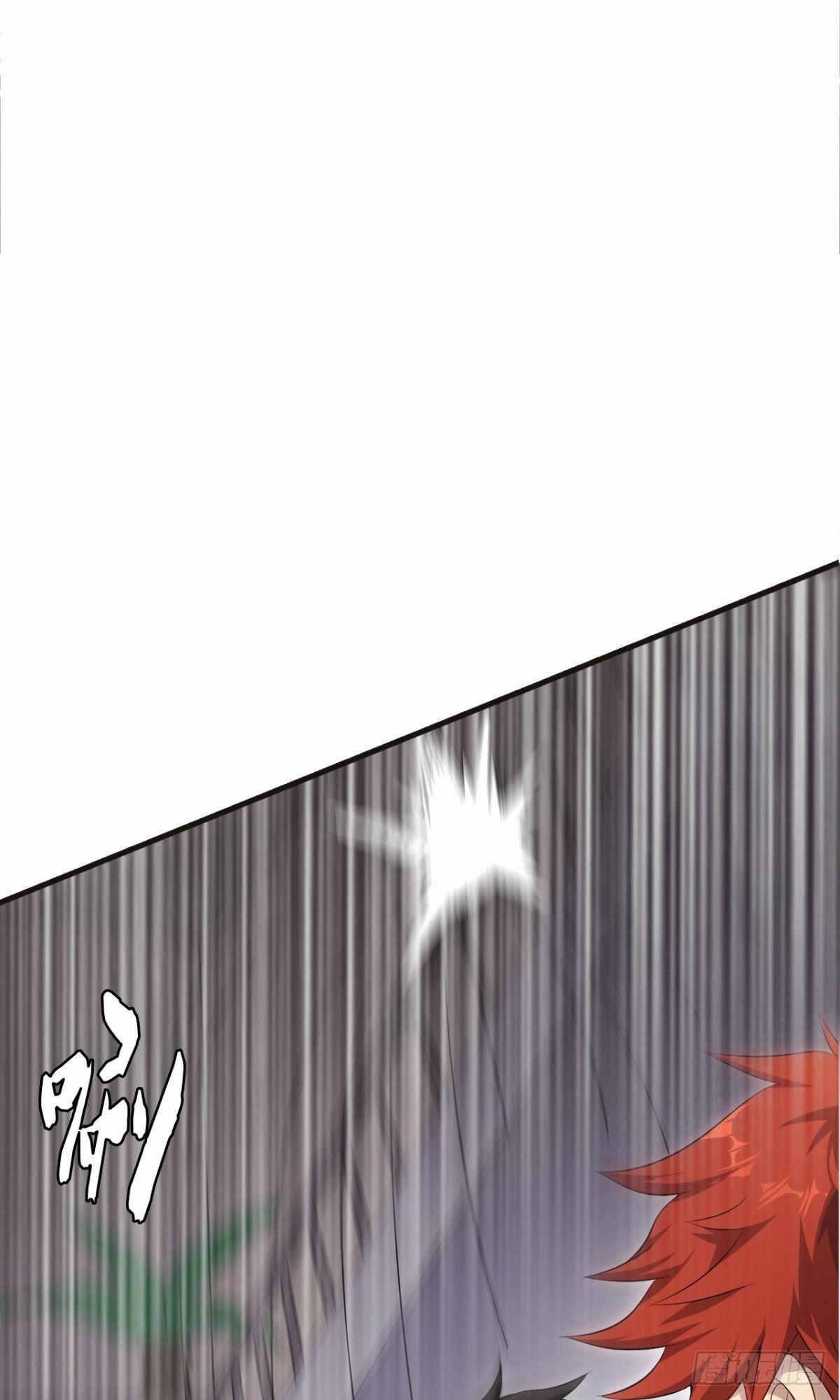 《武逆山河》第36话 天才巨波推 第47页