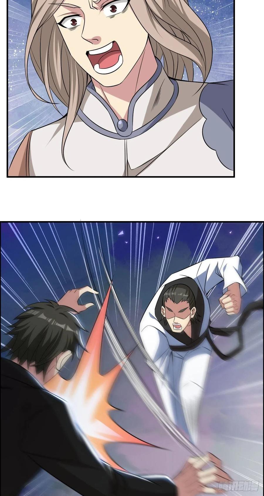 《武逆山河》第58话 立地成佛 第17页