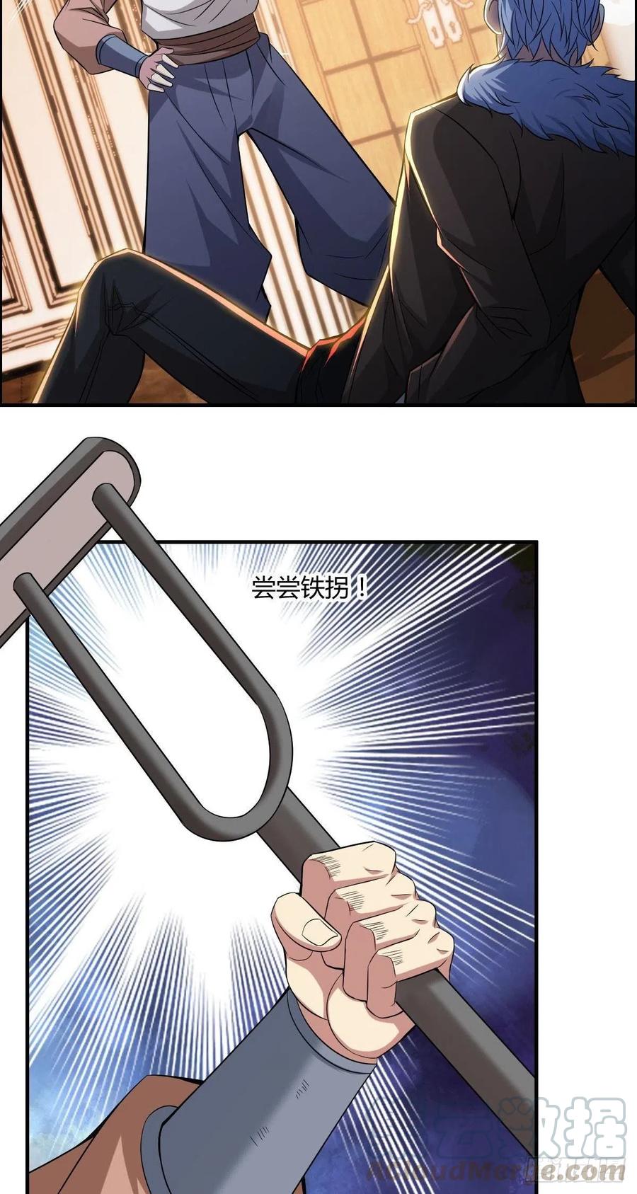 《武逆山河》第58话 立地成佛 第19页