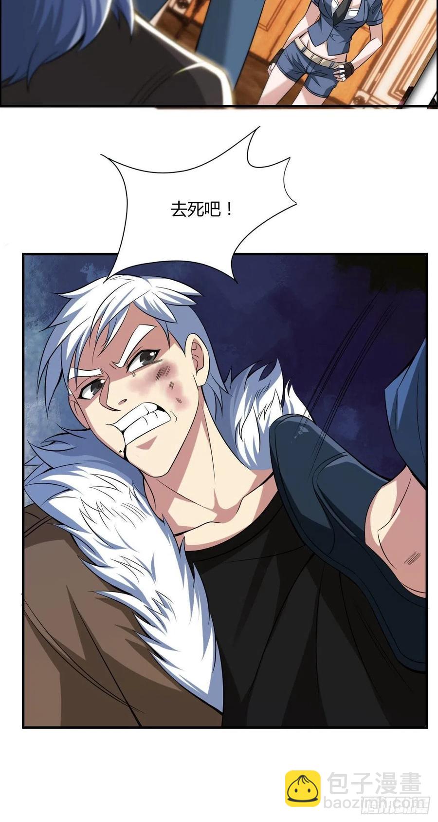《武逆山河》第58话 立地成佛 第23页