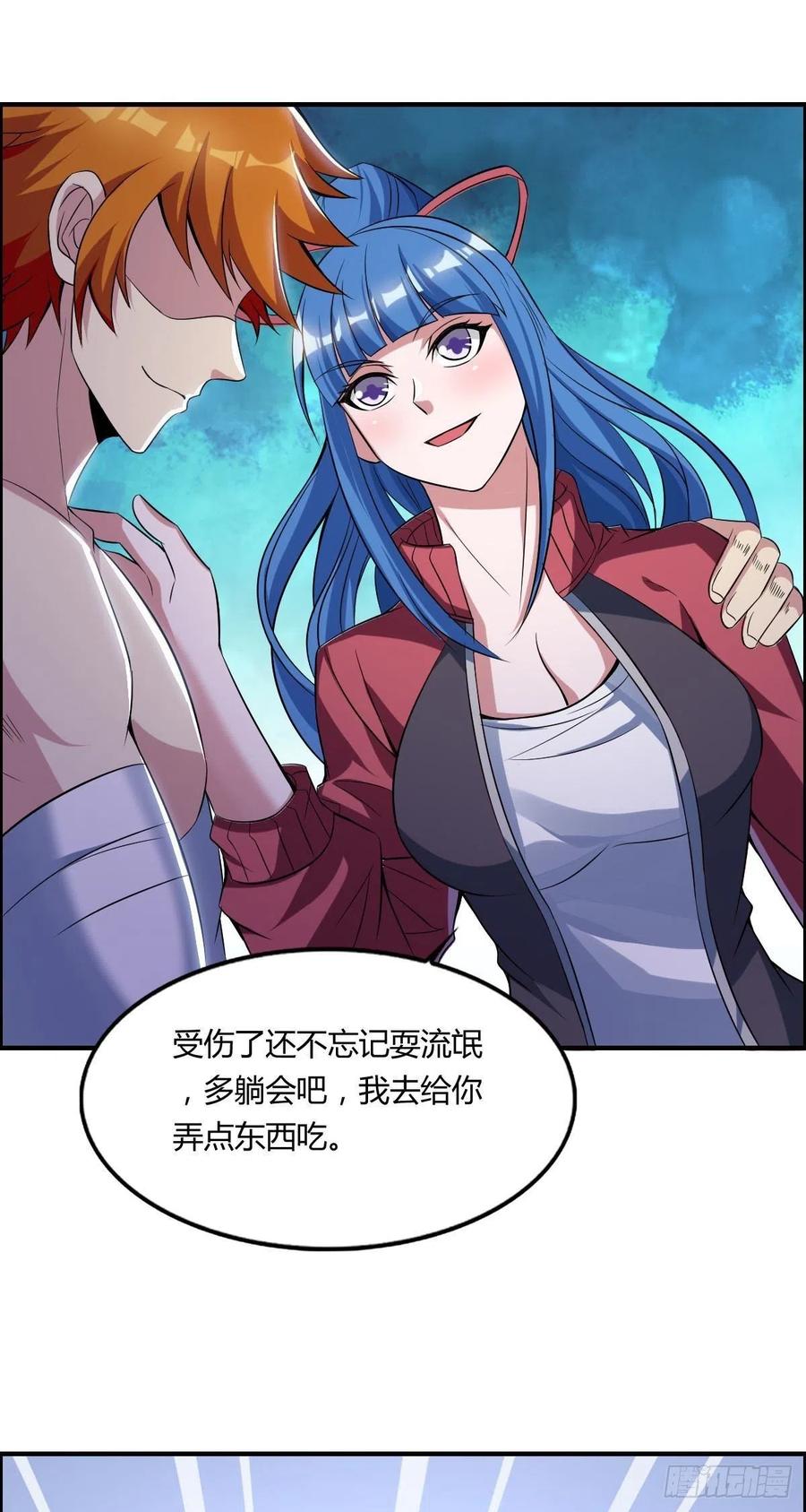 《武逆山河》第58话 立地成佛 第39页