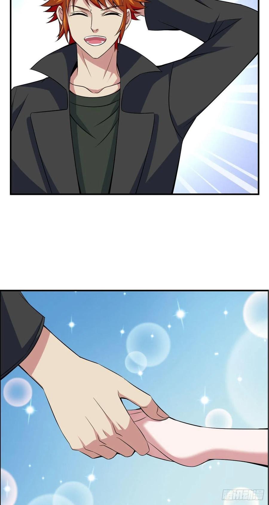 《武逆山河》第60话 父与子的交谈 第9页