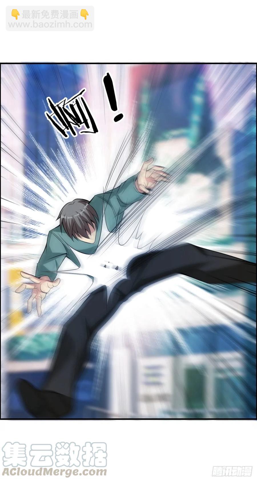 《武逆山河》第63话 躺枪的司徒莫 第31页