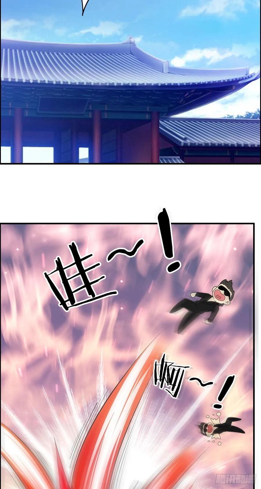 《武逆山河》第66话 选手入场 第42页