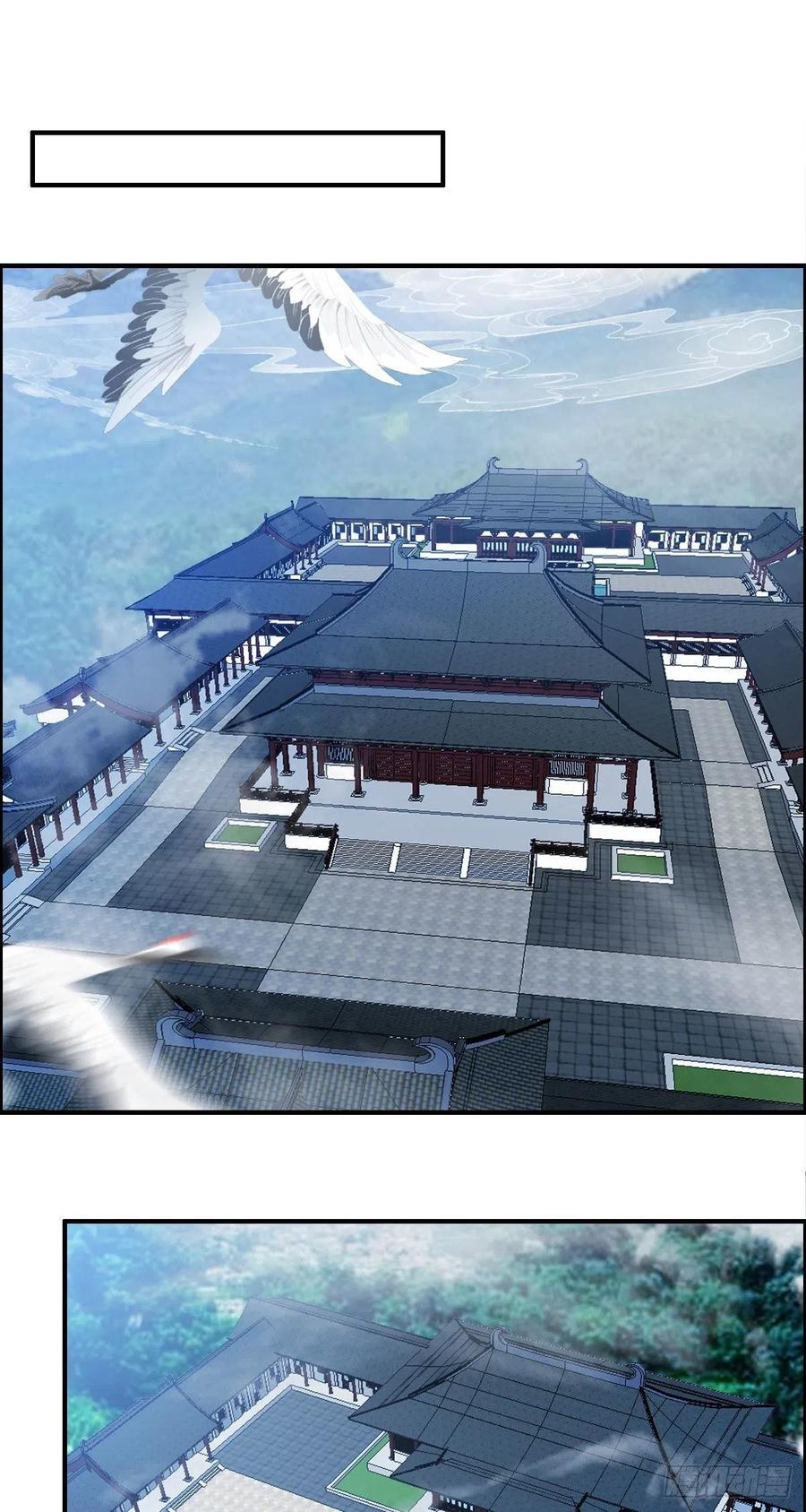 《武逆山河》第70话 司徒莫登场 第3页