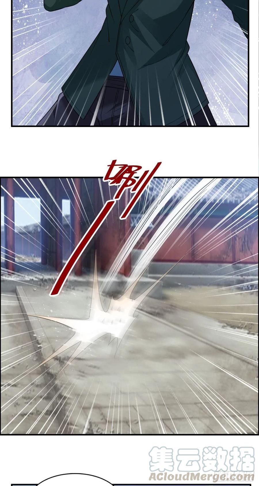 《武逆山河》第69话白羽获胜 第13页
