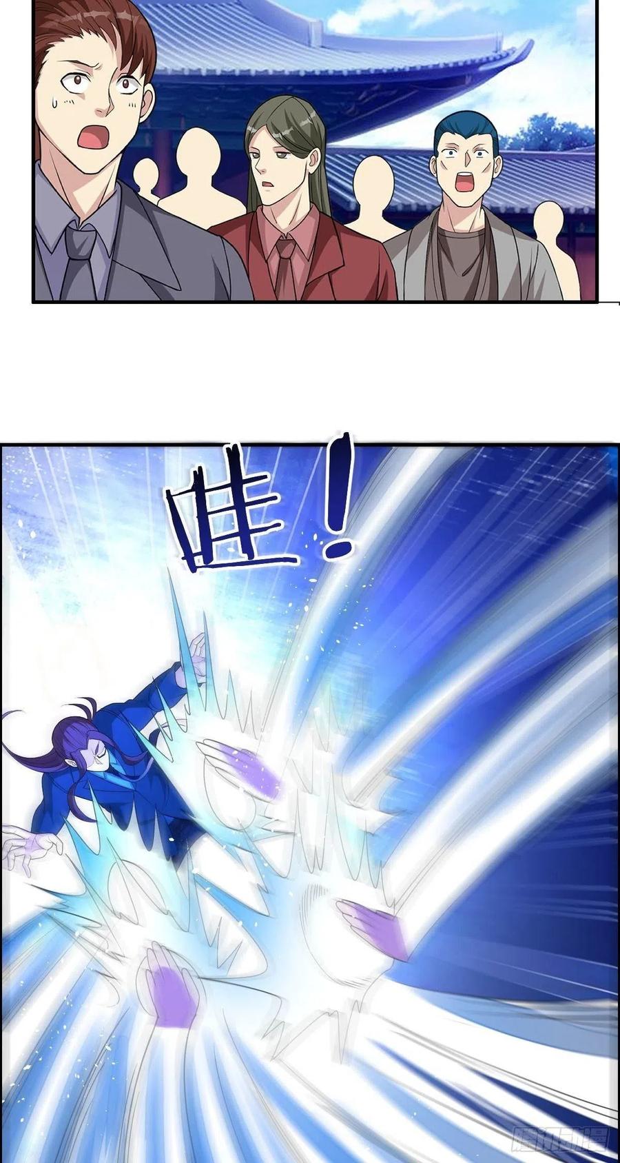《武逆山河》第69话白羽获胜 第42页
