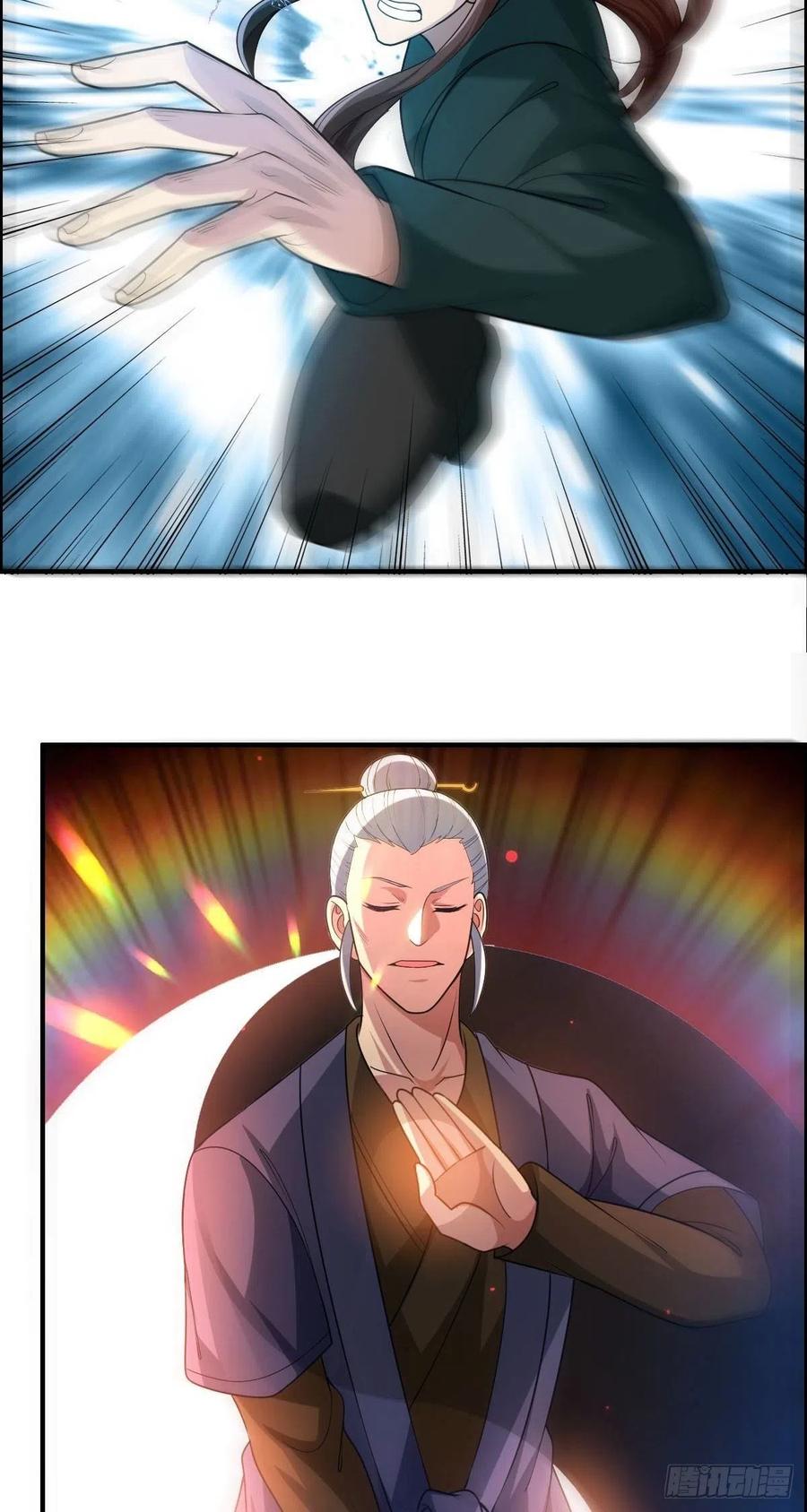 《武逆山河》第68话 白羽VS李宏涛 第36页