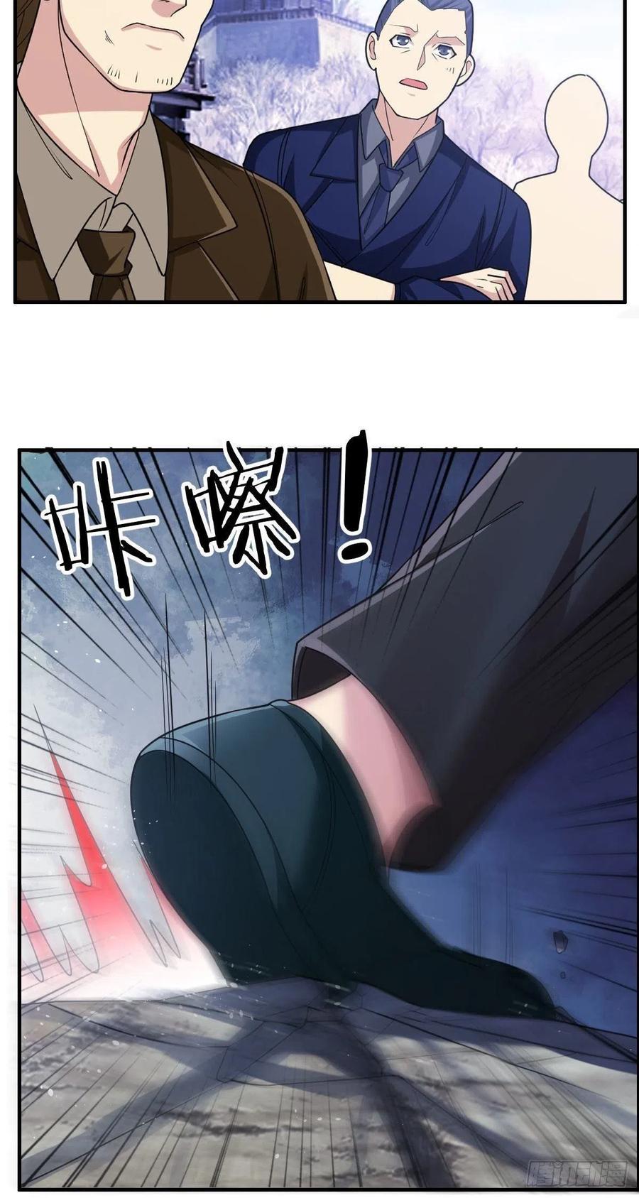 《武逆山河》第68话 白羽VS李宏涛 第42页