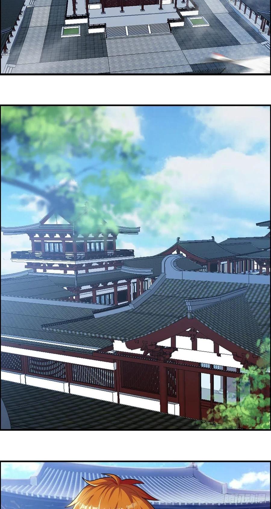 《武逆山河》第73话 好假的演技 第41页