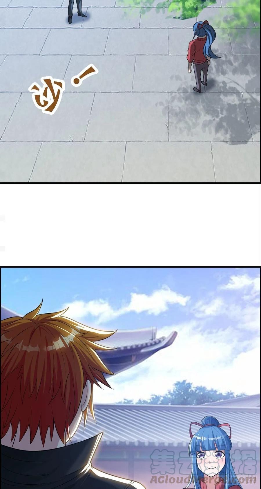 《武逆山河》第73话 好假的演技 第7页