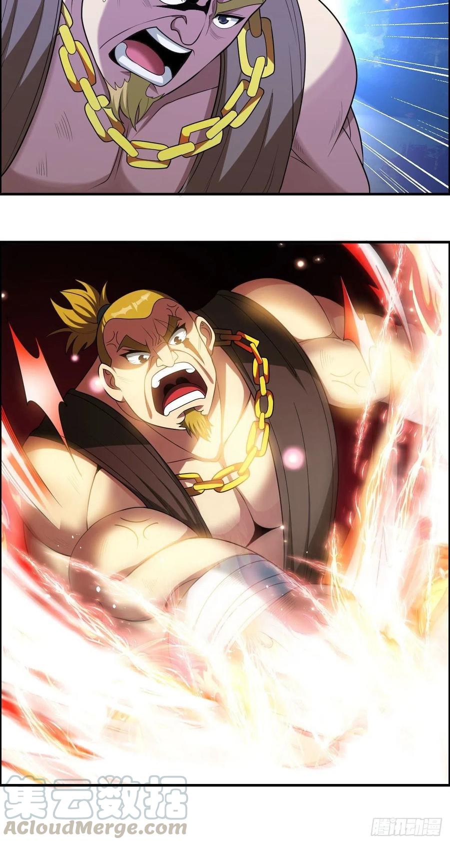 《武逆山河》第71话 脸盲的大喇嘛 第10页