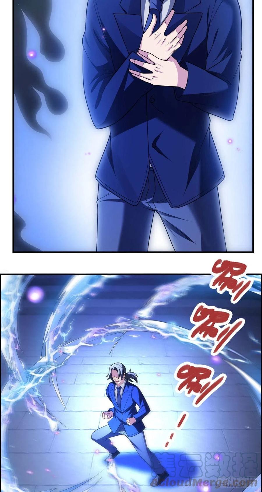 《武逆山河》第71话 脸盲的大喇嘛 第13页