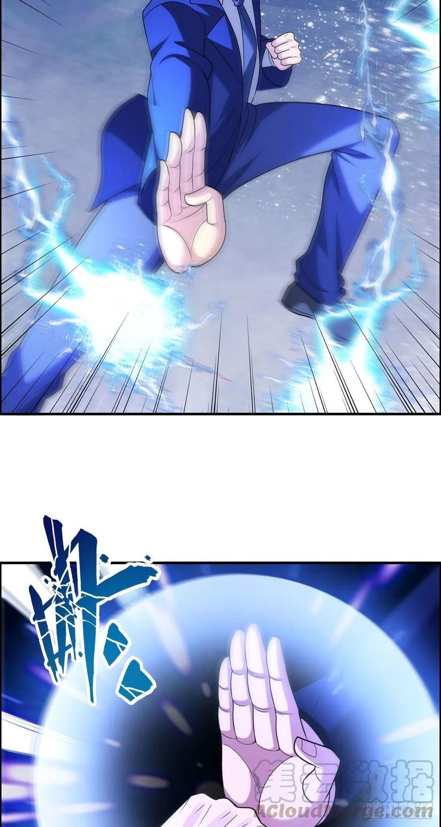 《武逆山河》第71话 脸盲的大喇嘛 第16页