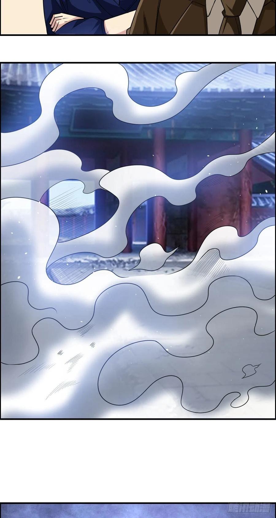 《武逆山河》第71话 脸盲的大喇嘛 第20页