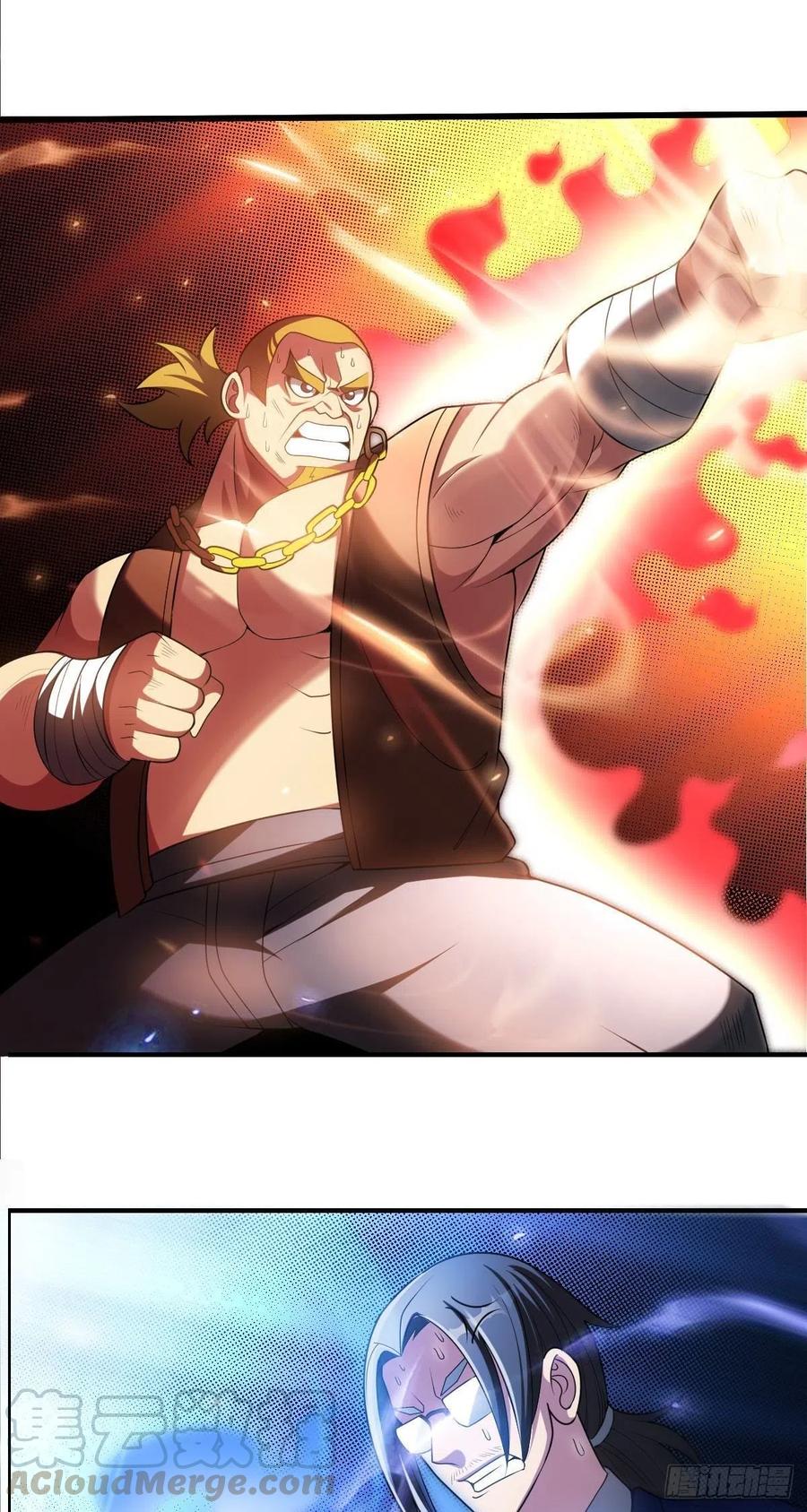 《武逆山河》第71话 脸盲的大喇嘛 第22页
