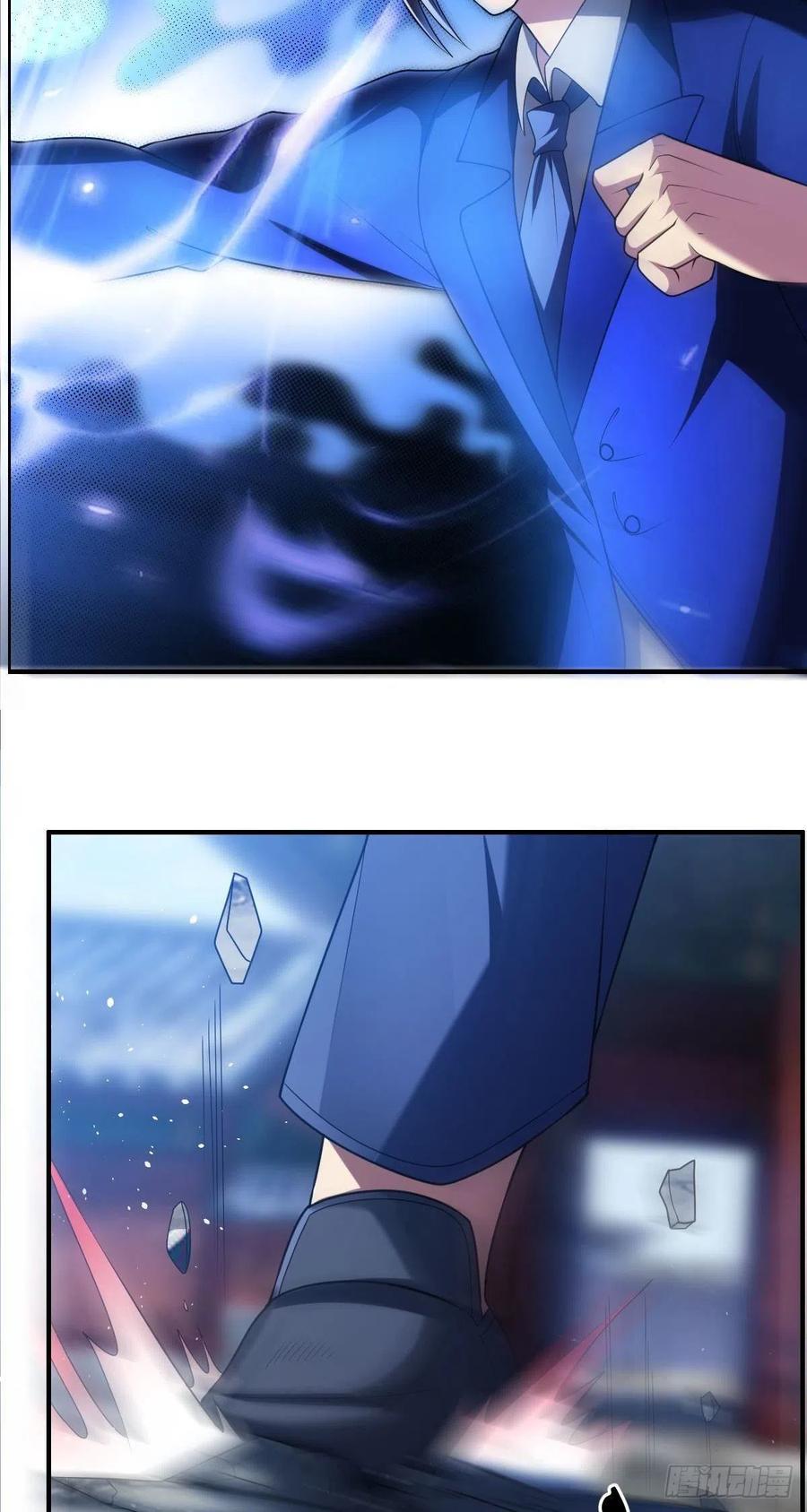 《武逆山河》第71话 脸盲的大喇嘛 第23页