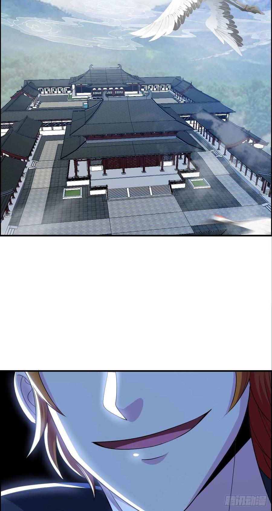 《武逆山河》第71话 脸盲的大喇嘛 第36页
