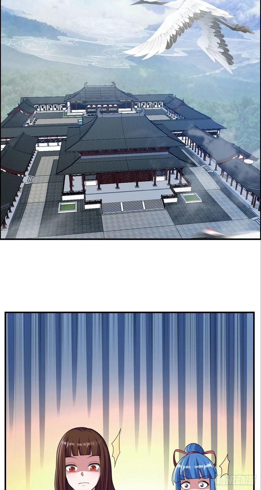 《武逆山河》第72话 真凶在心虚 第15页