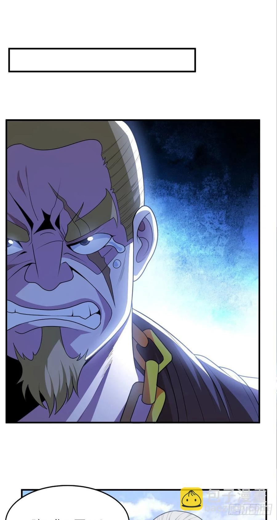 《武逆山河》第72话 真凶在心虚 第3页