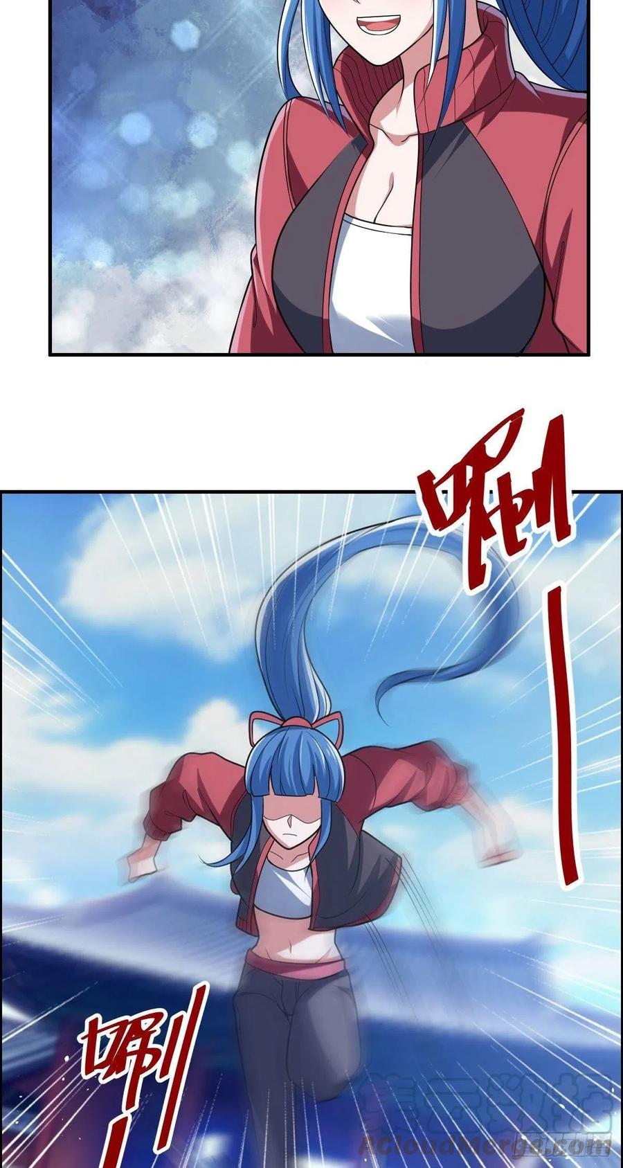 《武逆山河》第72话 真凶在心虚 第46页