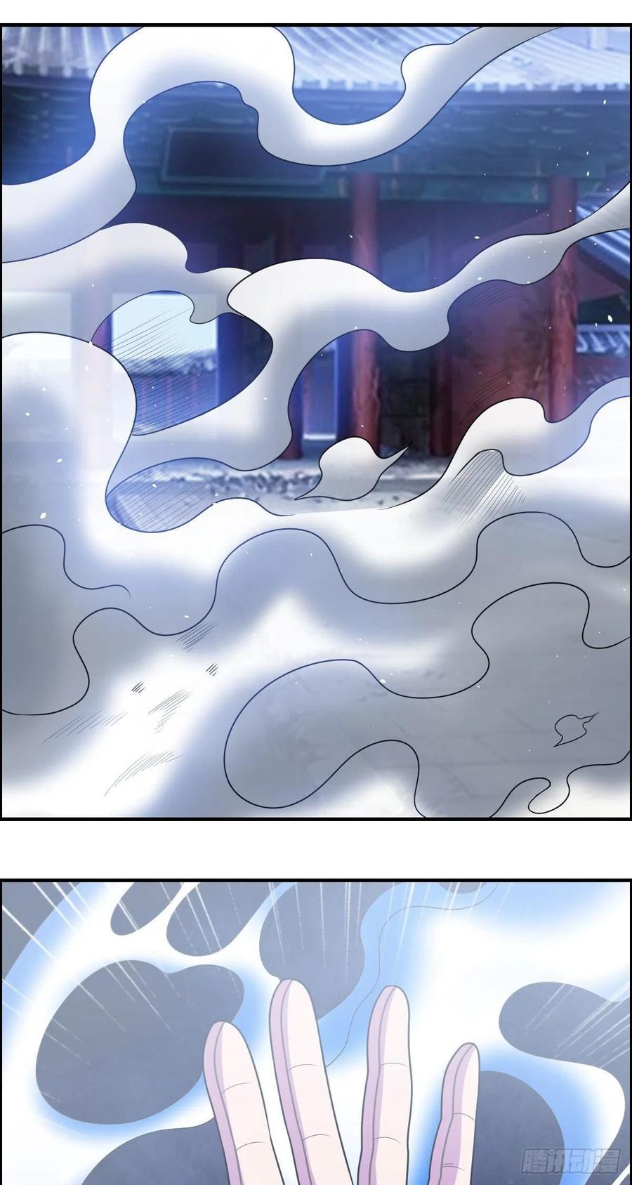 《武逆山河》第74话 强强对决 第12页