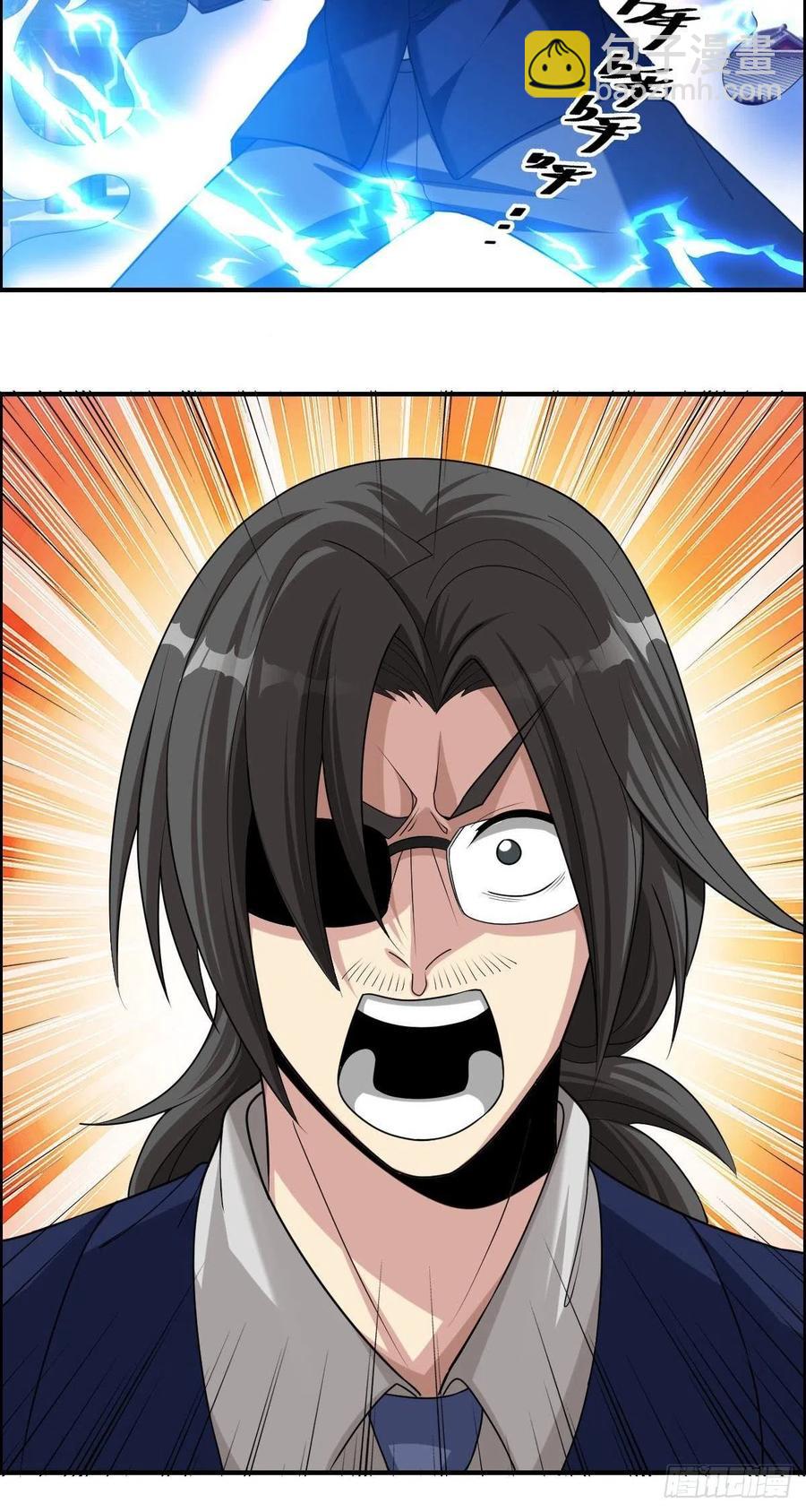 《武逆山河》第74话 强强对决 第17页