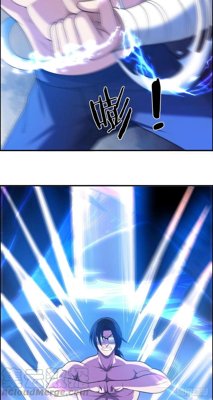 《武逆山河》第74话 强强对决 第19页