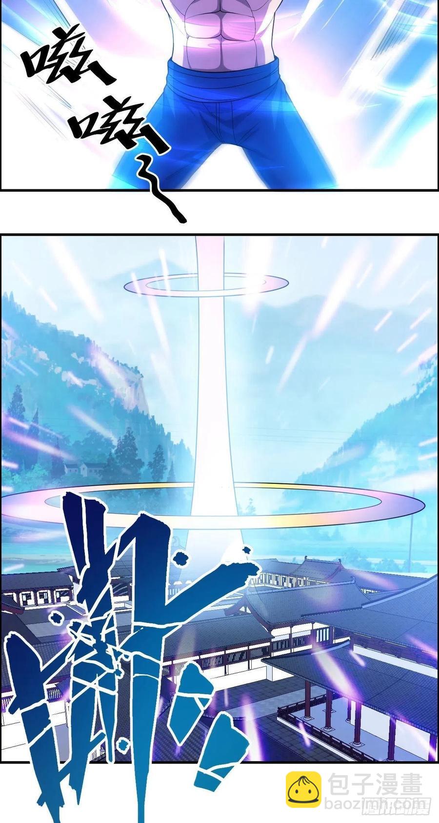 《武逆山河》第74话 强强对决 第20页
