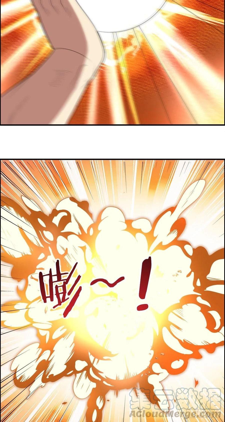 《武逆山河》第74话 强强对决 第46页
