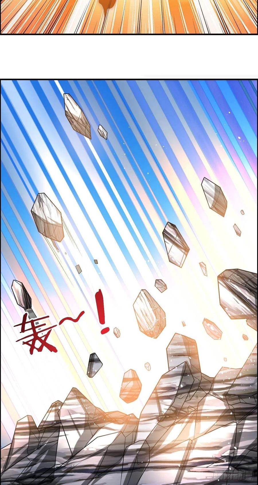 《武逆山河》第74话 强强对决 第47页